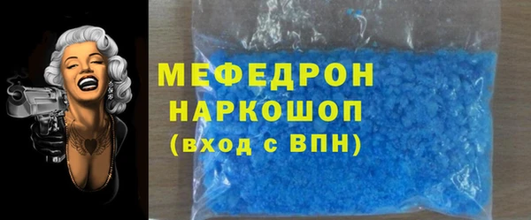 MDMA Premium VHQ Верхнеуральск