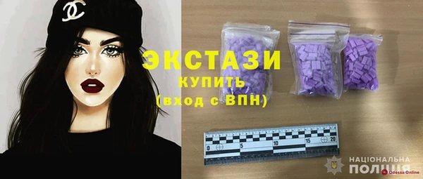 MDMA Premium VHQ Верхнеуральск